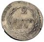 2 złote 1813 year