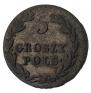 5 groszy 1820 year
