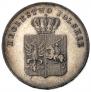 5 złotych 1831 year