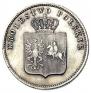 2 złote 1831 year