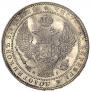 1,5 рубля - 10 злотых 1833 года