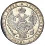 1,5 roubles - 10 złotych 1835 year