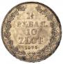 1,5 roubles - 10 złotych 1835 year