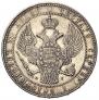 1,5 roubles - 10 złotych 1835 year