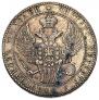 1,5 рубля - 10 злотых 1836 года