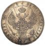 1,5 рубля - 10 злотых 1841 года