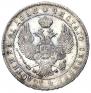 1 rouble 1844 year