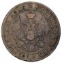1 rouble 1844 year