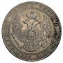 3/4 рубля - 5 злотых 1835 года