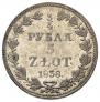 3/4 рубля - 5 злотых 1838 года