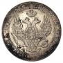 3/4 рубля - 5 злотых 1839 года