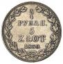 3/4 рубля - 5 злотых 1839 года