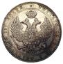 3/4 рубля - 5 злотых 1840 года