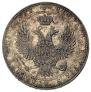 3/4 рубля - 5 злотых 1841 года