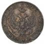 Poltina 1845 year