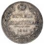 Poltina 1845 year