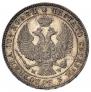 Poltina 1846 year
