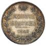Poltina 1846 year