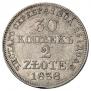 30 kopecks - 2 złotych 1838 year