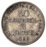 30 kopecks - 2 złotych 1839 year