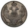 30 kopecks - 2 złotych 1840 year