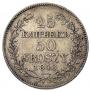 25 копеек - 50 грошей 1848 года