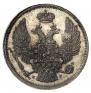 15 kopecks - 1 złoty 1832 year