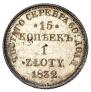 15 kopecks - 1 złoty 1832 year