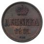 Denezhka 1862 year
