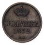 Polushka 1852 year