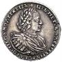 1 rouble 1721 year