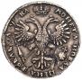 1 rouble 1721 year
