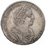 1 рубль 1725 года
