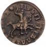 1 kopeck 1715 year