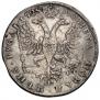 1 rouble 1725 year