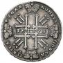 1 rouble 1728 year