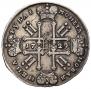 1 rouble 1729 year