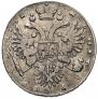 1 rouble 1732 year
