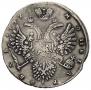 1 rouble 1732 year