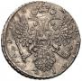 1 rouble 1736 year