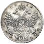 1 rouble 1738 year