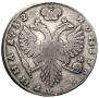 Poltina 1732 year