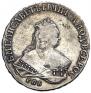 1 rouble 1751 year