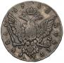 1 рубль 1762 года