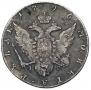 1 rouble 1796 year