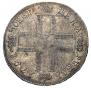 1 рубль 1798 года