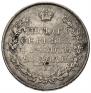 1 rouble 1820 year