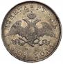 1 rouble 1828 year