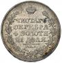 1 rouble 1828 year
