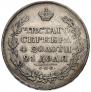 1 rouble 1829 year
